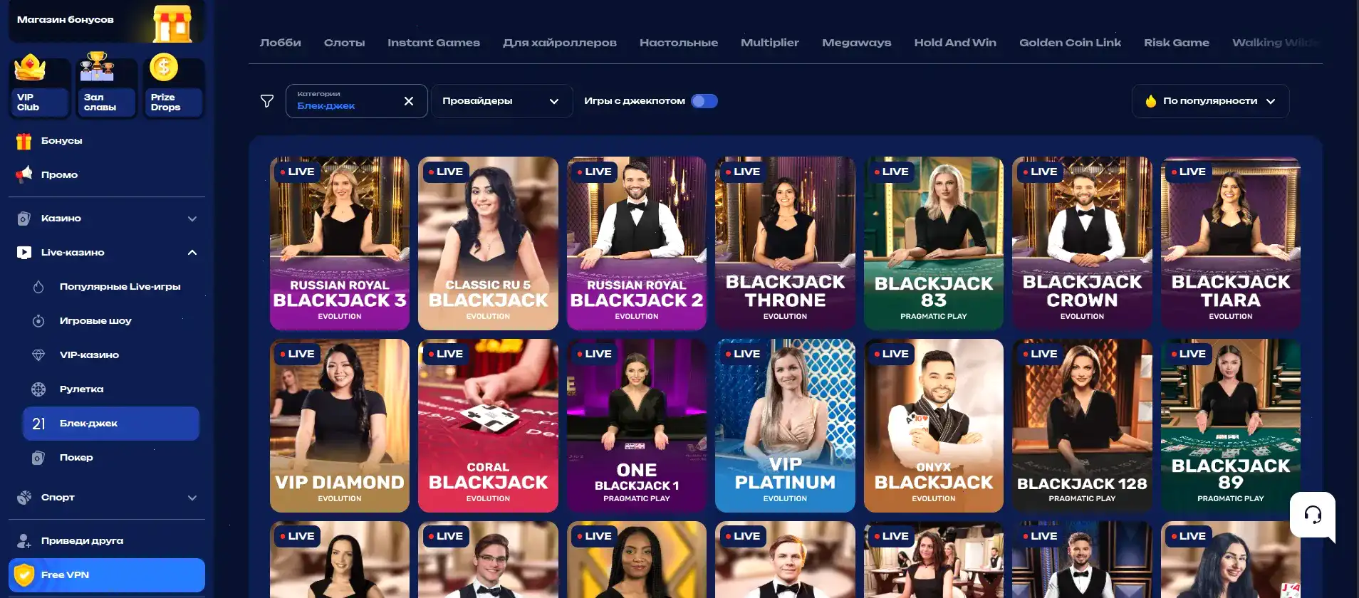 Gorilla casino бонусы и фриспины